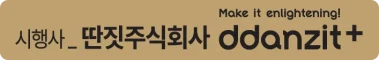 파트너사로고_딴짖